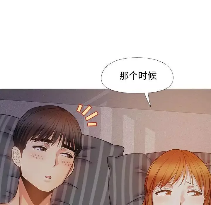 恋爱信条-第38话 - 图片 79