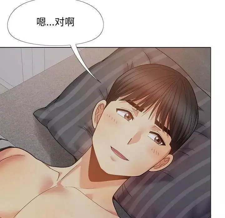 恋爱信条-第38话 - 图片 83
