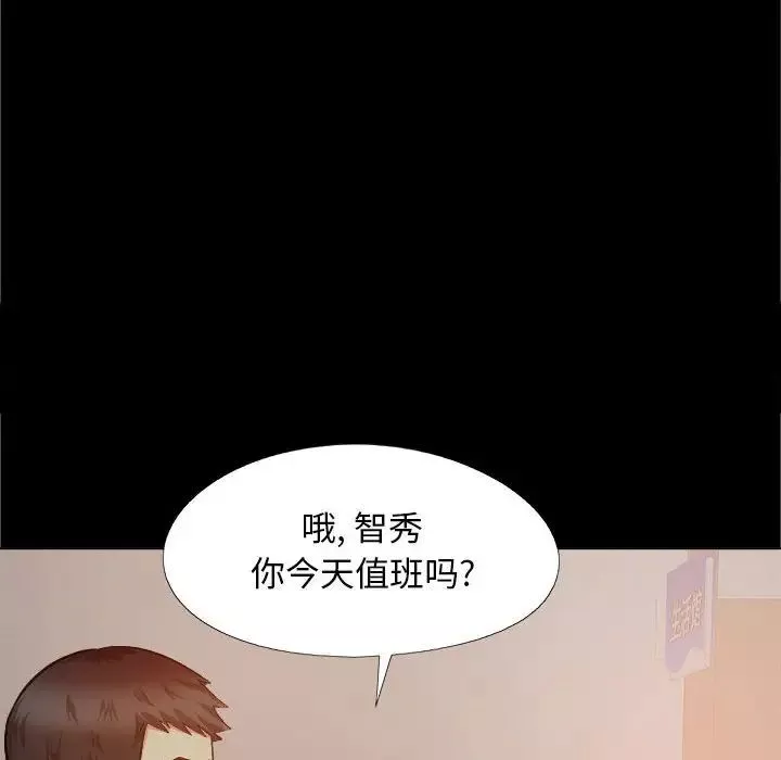 戀愛信條第38話
