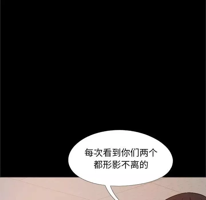 戀愛信條第38話