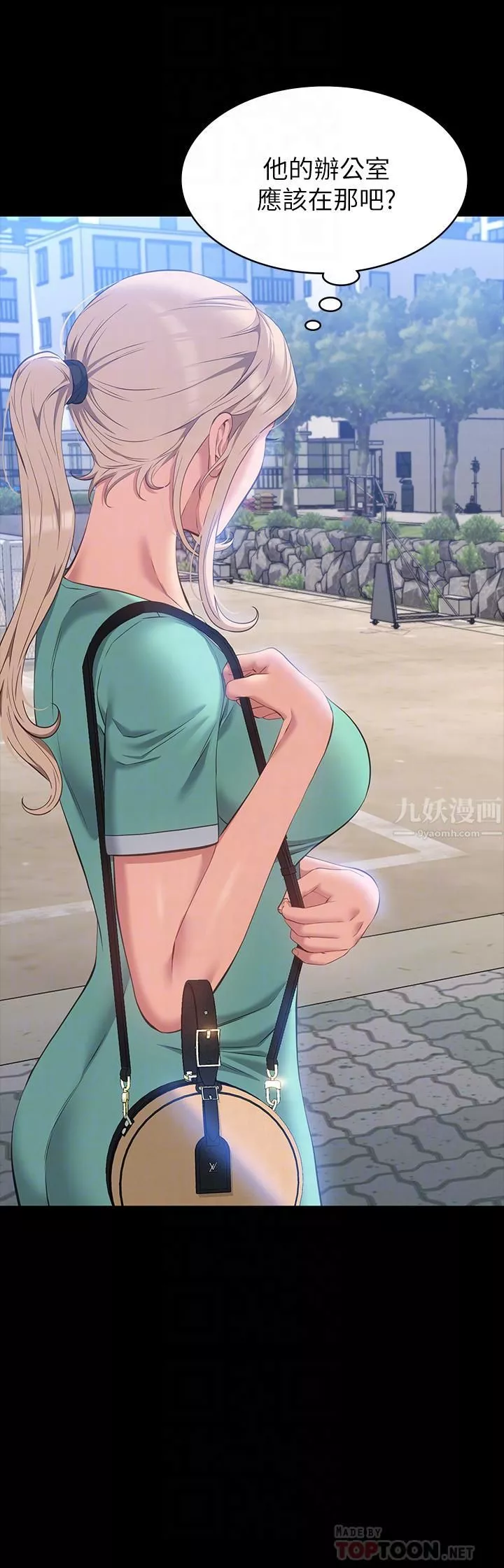 萬能履歷表第27話-倉庫裡傳來的浪叫
