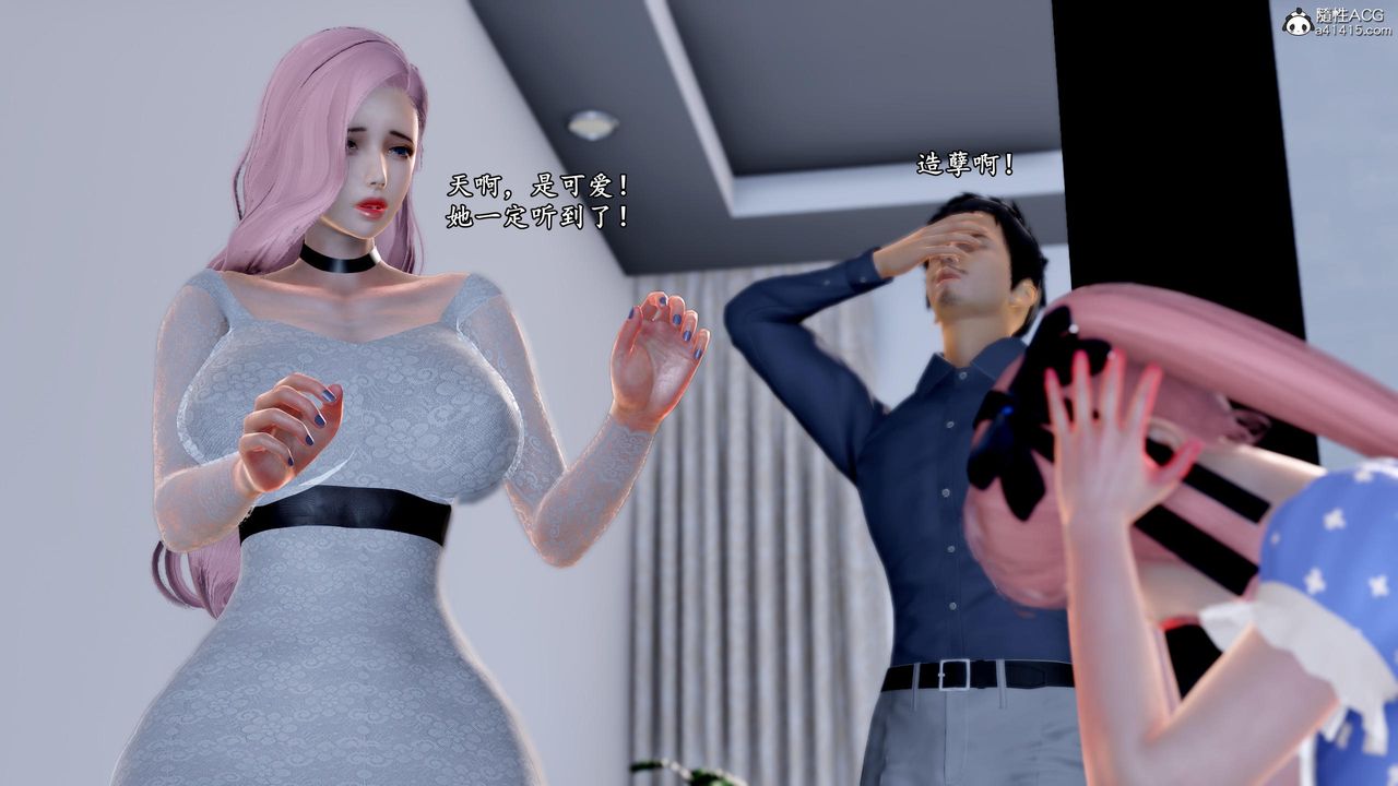 [3D]奴役三界第39话