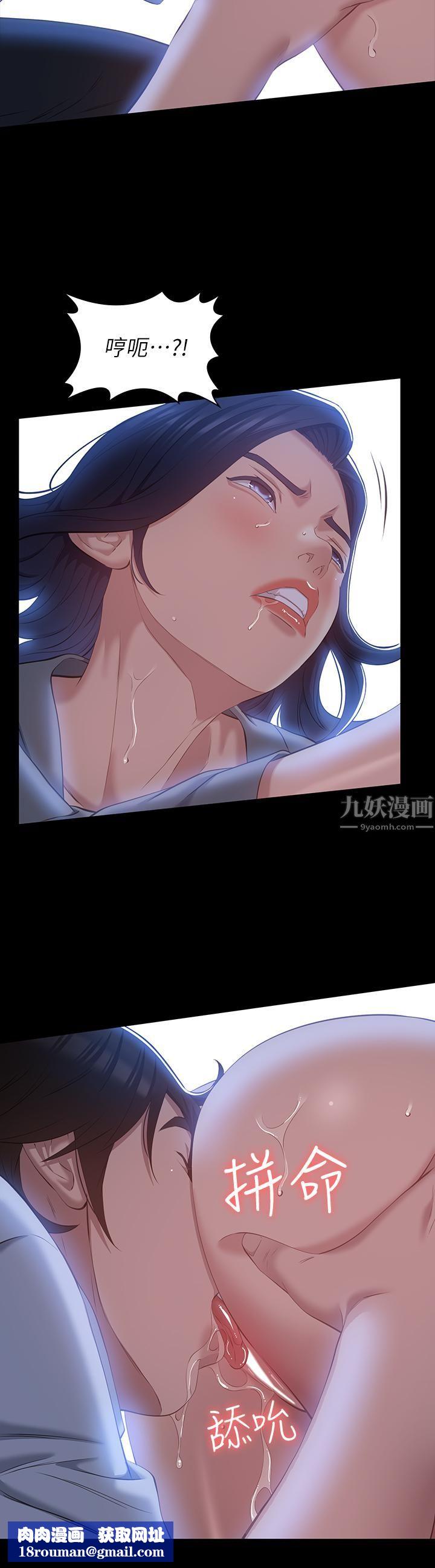 万能履历表第27话-仓库里传来的浪叫