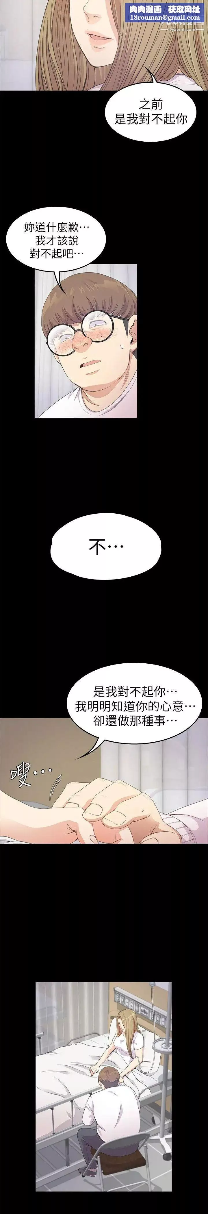 [3D]奴役三界-第40话 - 图片 1