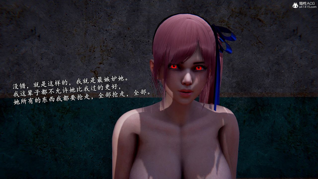 [3D]奴役三界第40话