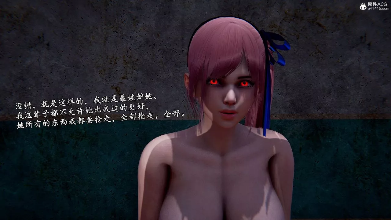[3D]奴役三界-第40话 - 图片 6
