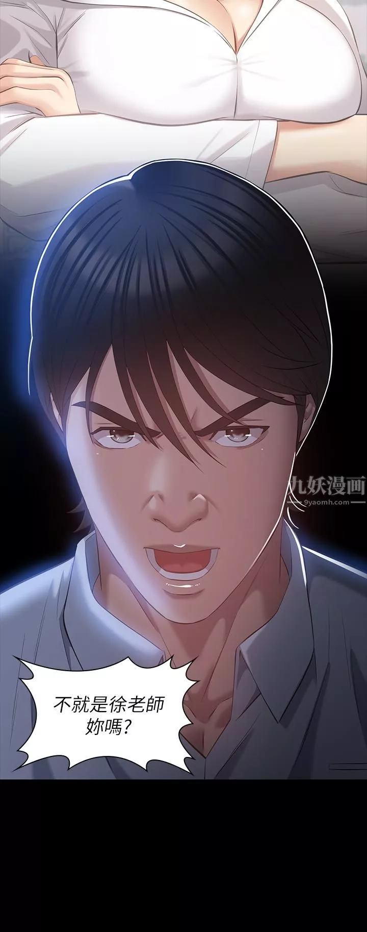 萬能履歷表第27話-倉庫裡傳來的浪叫