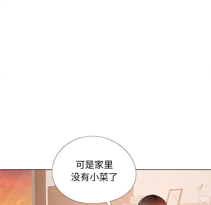 恋爱信条-第38话 - 图片 135