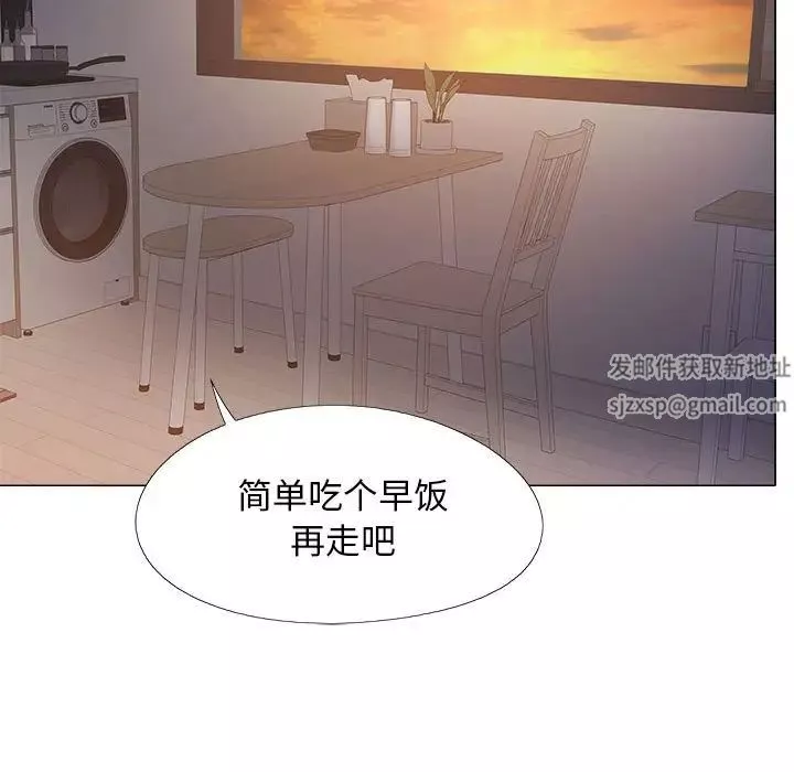 戀愛信條第38話
