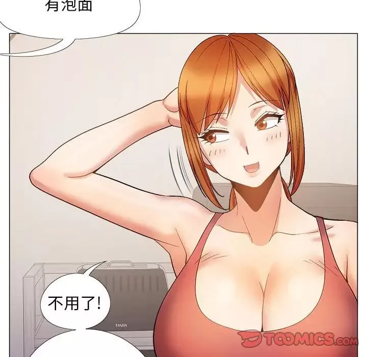 恋爱信条-第38话 - 图片 138