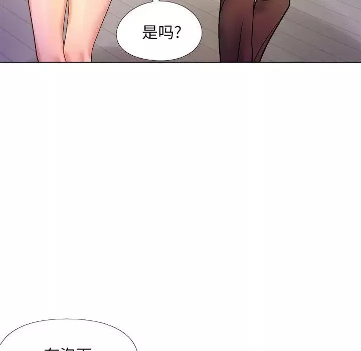 恋爱信条-第38话 - 图片 137