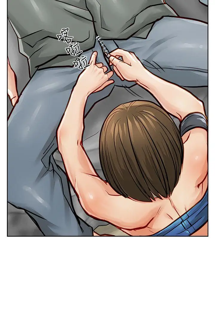 極品賣身女第31話