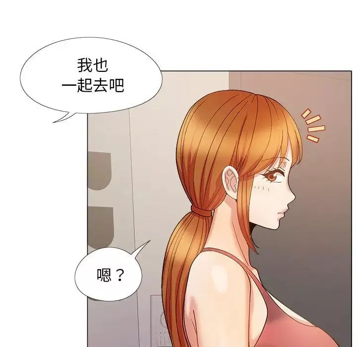 恋爱信条-第38话 - 图片 145