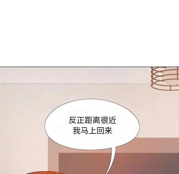 戀愛信條第38話