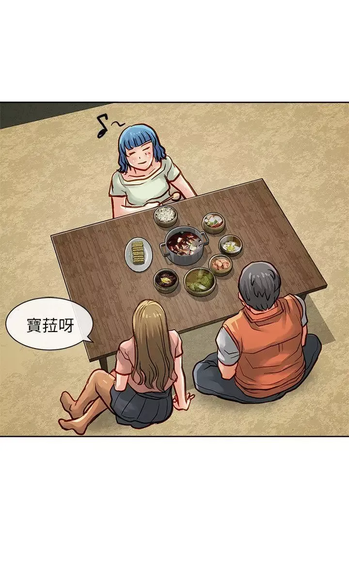 極品賣身女第31話