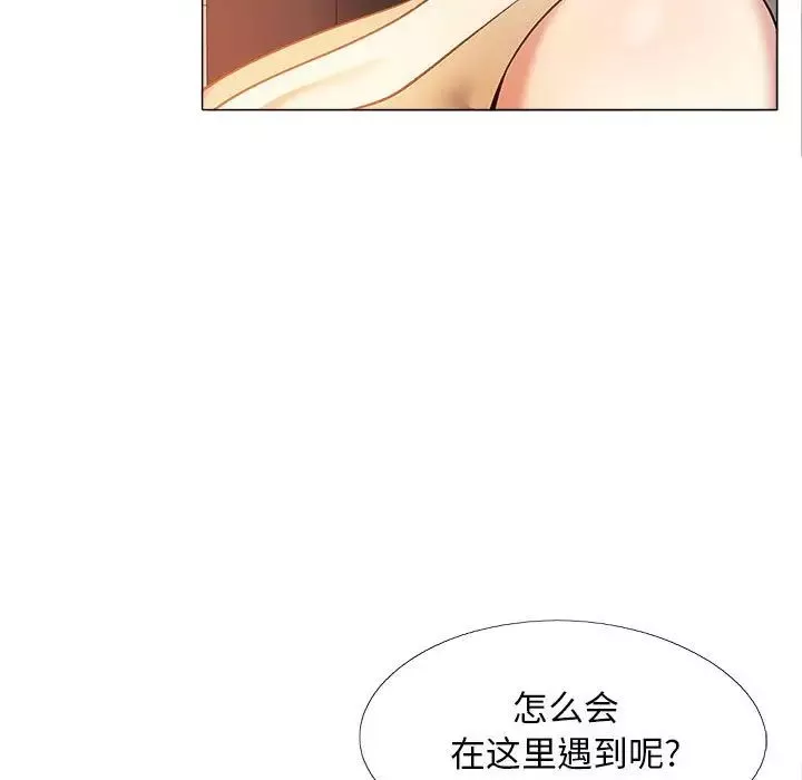 恋爱信条-第39话 - 图片 13