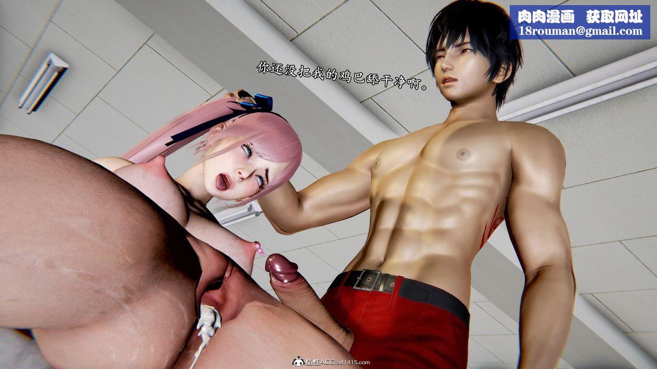 [3D]奴役三界第40话