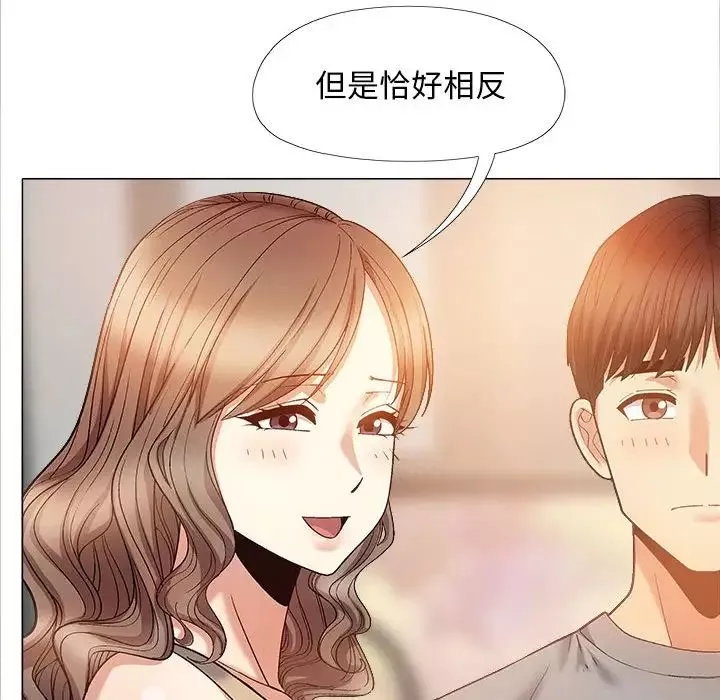 恋爱信条-第39话 - 图片 38