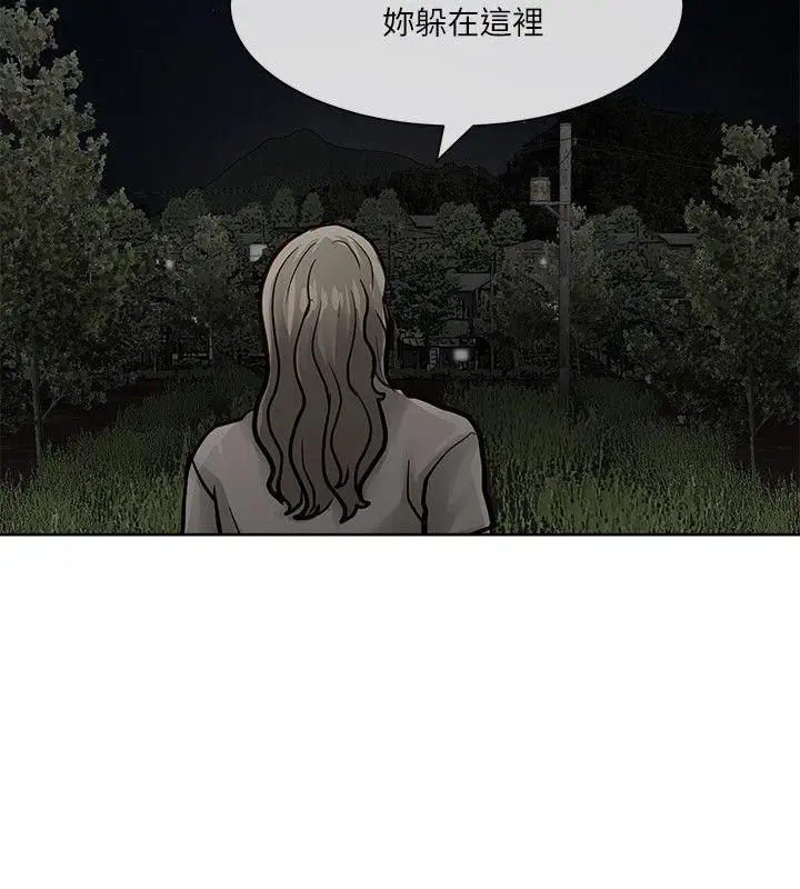 极品卖身女第32话