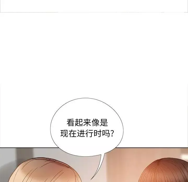 戀愛信條第39話