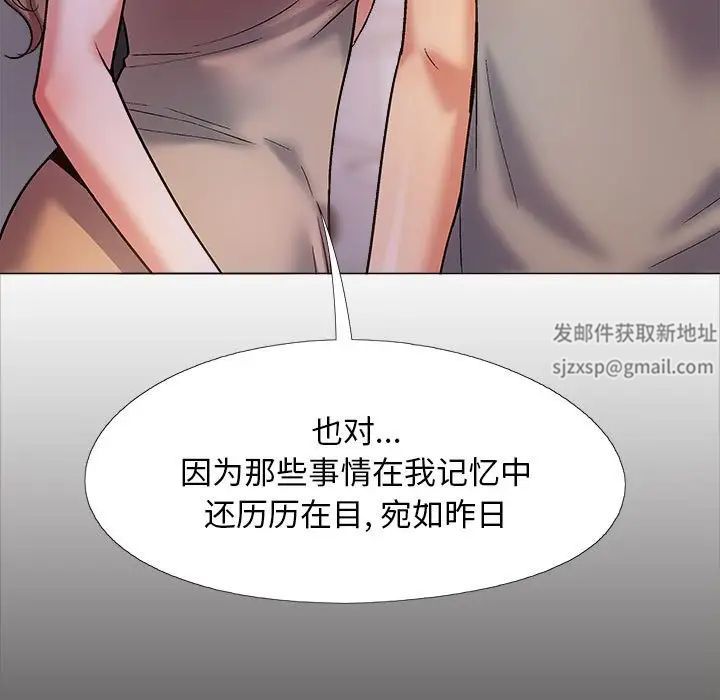 戀愛信條第39話