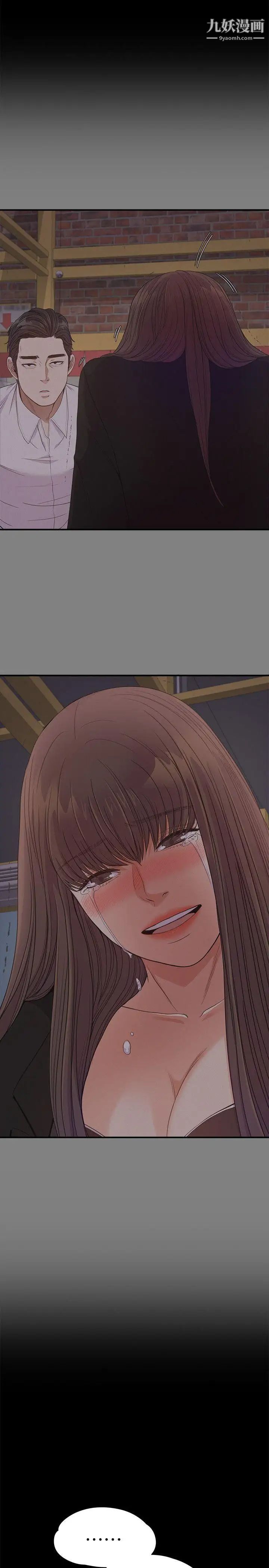 江南罗曼史第36话-看来我彻底变酒店妹了