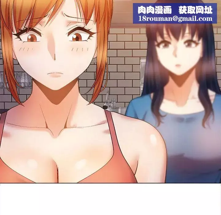 恋爱信条-第39话 - 图片 82
