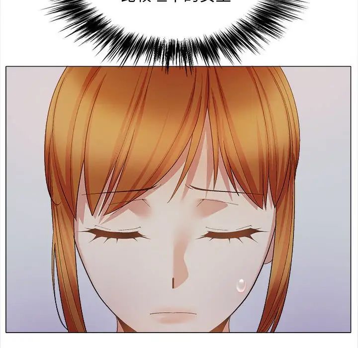 恋爱信条第39话