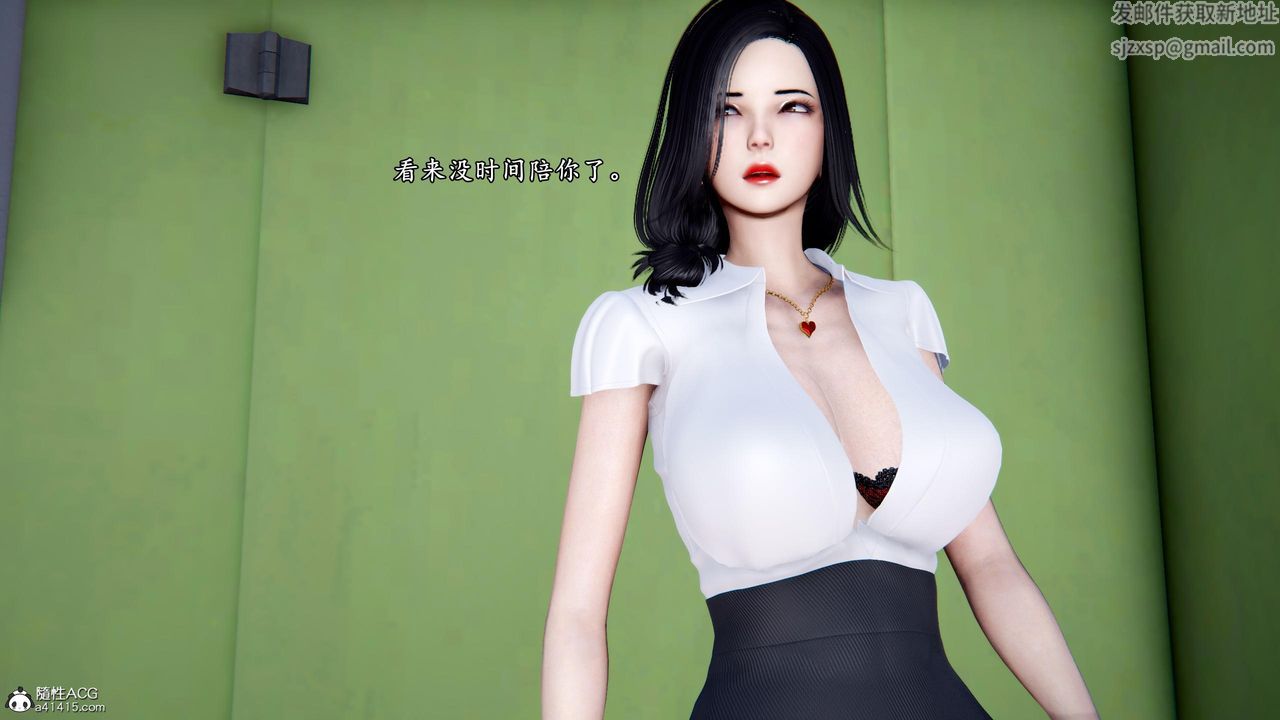 [3D]奴役三界第40话