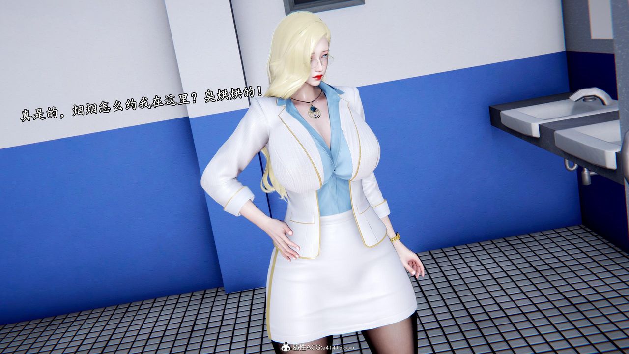 [3D]奴役三界第41话