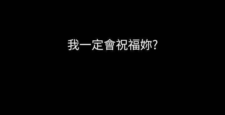 万能履历表-第29话-换我羞辱妳瞭! - 图片 41