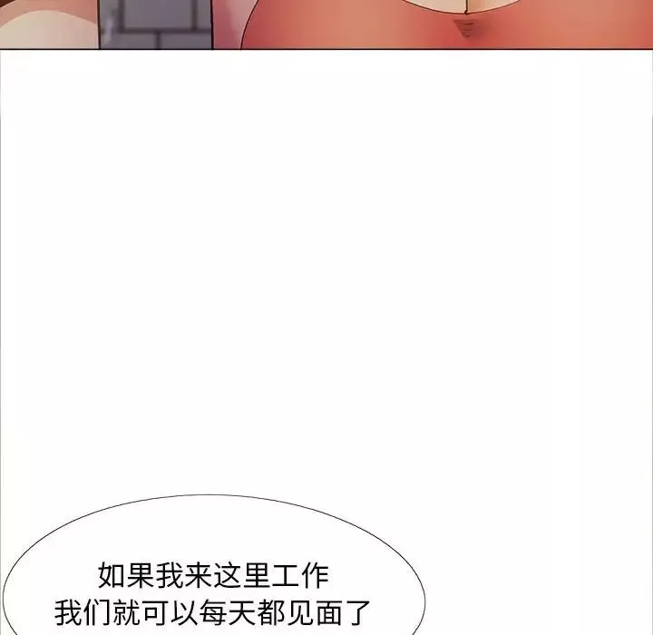 戀愛信條第39話