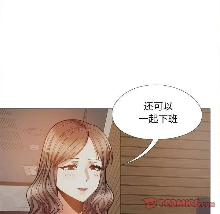 恋爱信条-第39话 - 图片 120