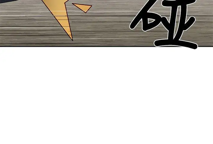 极品卖身女第33话