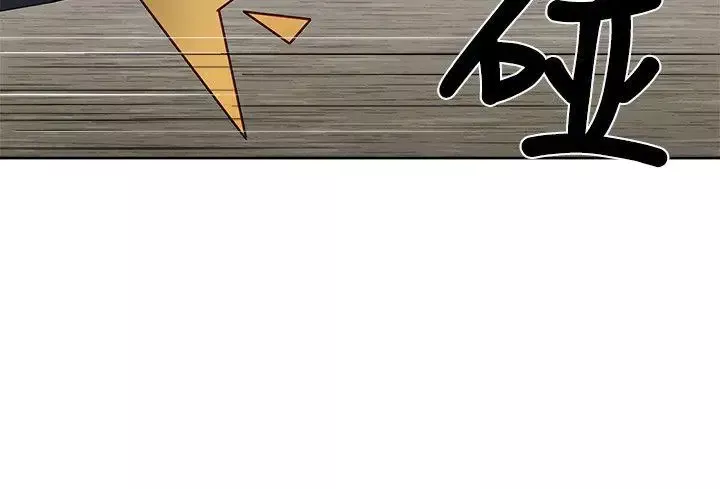 極品賣身女第33話