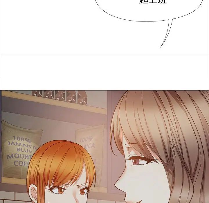 恋爱信条第39话