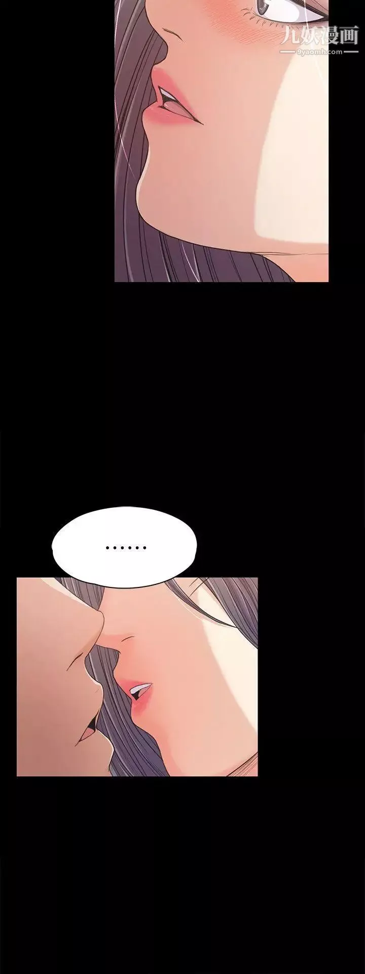 江南羅曼史第38話-我幹嘛這麼在意…