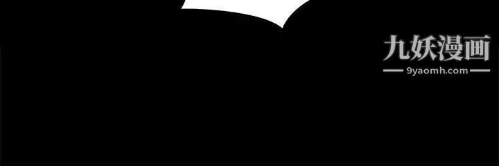 江南罗曼史第38话-我干嘛这么在意…