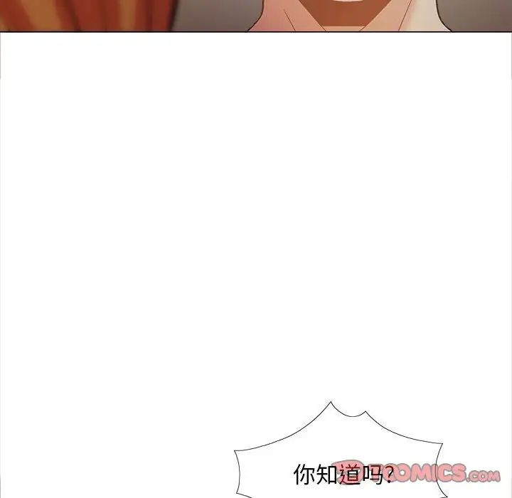 恋爱信条第39话