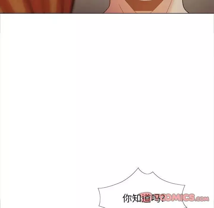 戀愛信條第39話