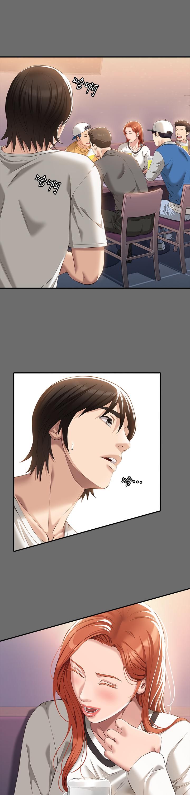 万能履历表第30话-跟人傢去叙叙旧嘛!