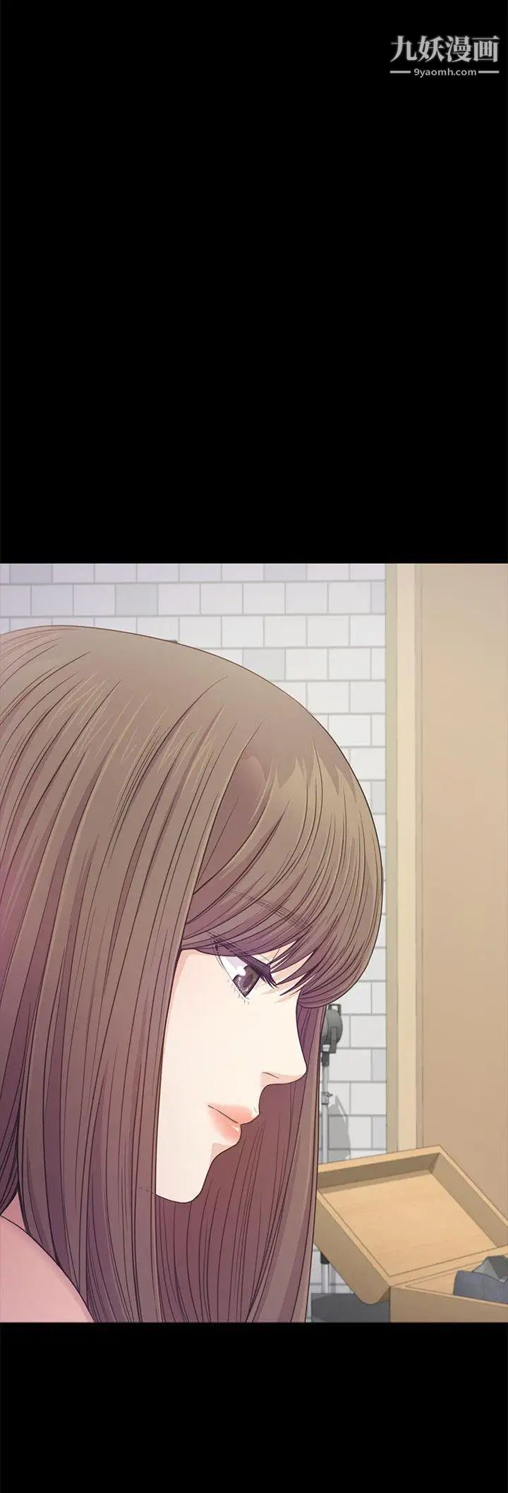 江南罗曼史第38话-我干嘛这么在意…