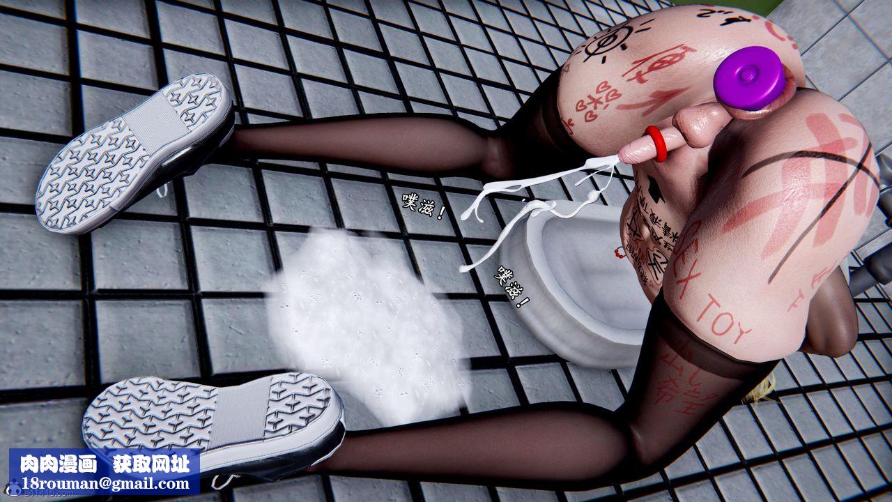 [3D]奴役三界第41话