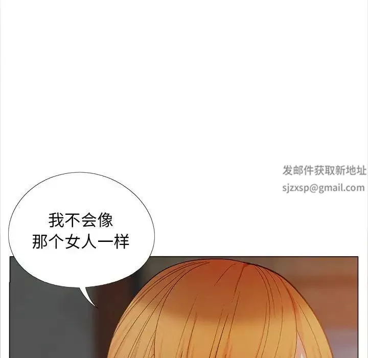 戀愛信條第40話