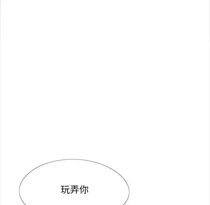 恋爱信条-第40话 - 图片 8