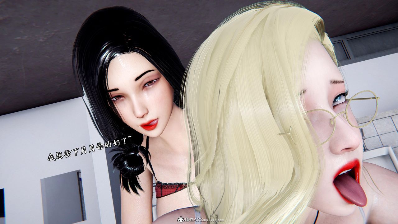 [3D]奴役三界第41话