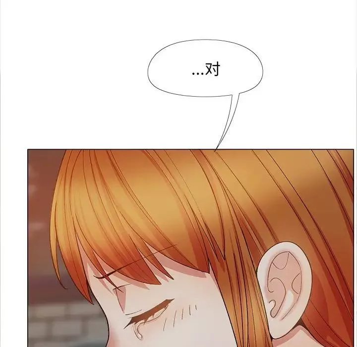 恋爱信条-第40话 - 图片 22