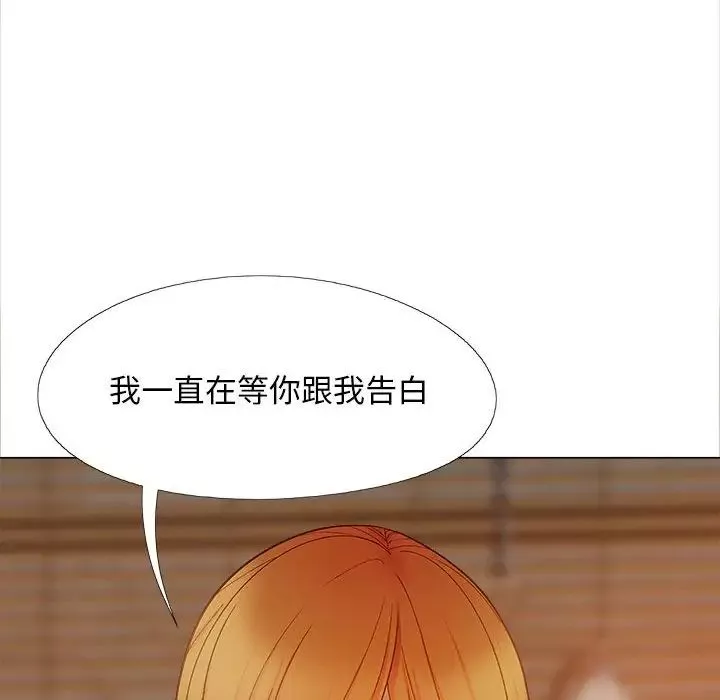 恋爱信条-第40话 - 图片 24