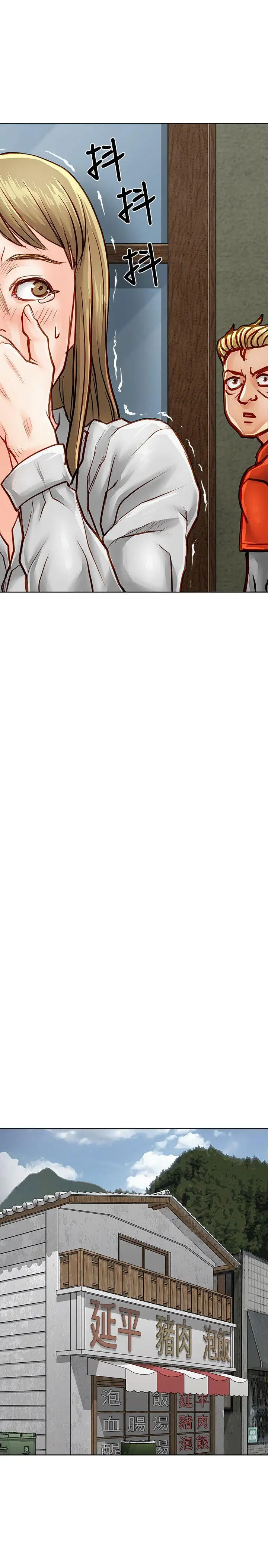 極品賣身女第34話