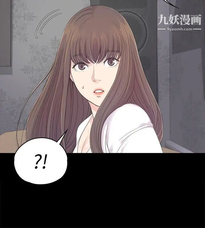 江南罗曼史第39话-两人之间的气氛转变